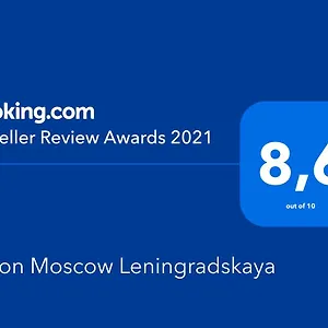 Hilton Leningradskaya 5*, Moscow Russia